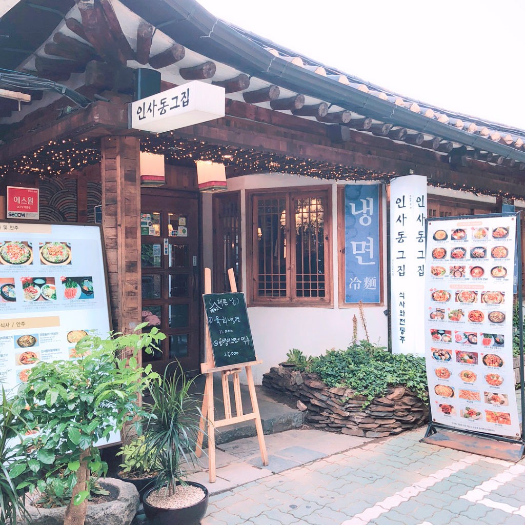 仁寺洞 首爾仁寺洞美食 仁寺洞購物 仁寺洞必吃 仁寺洞必食 仁寺洞 
仁寺洞那家（인사동그집）
韓定食 韓食 獨遊餐廳