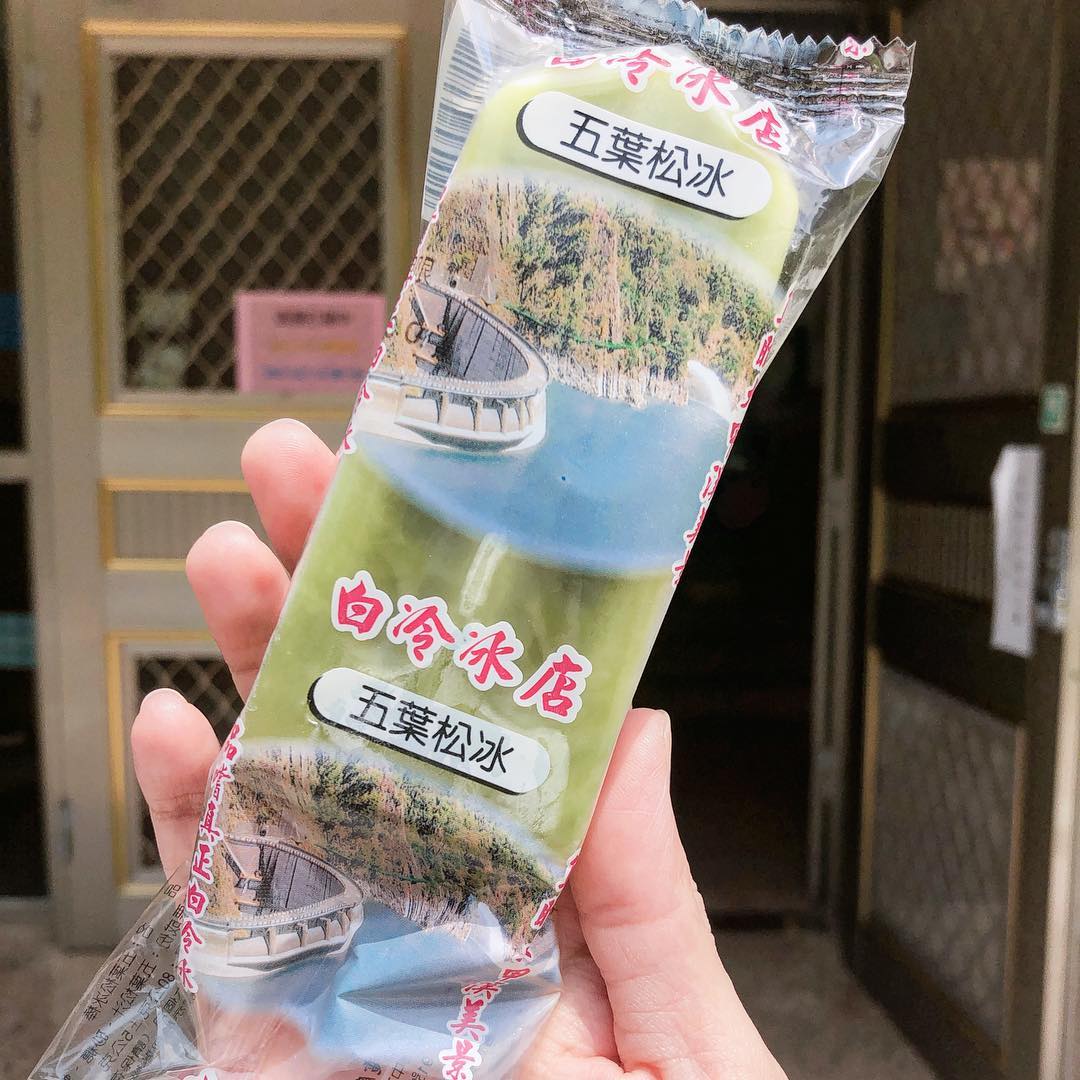白冷冰店　白冷冰棒　五葉松冰　谷關大街　谷關美食 景點 谷關溫泉 台中 台灣溫泉 谷關溫泉旅館 地址