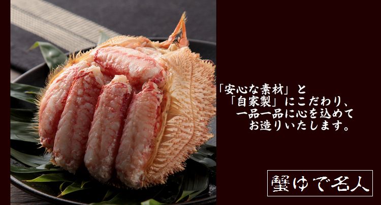 北海道必去！札幌場外市場美食地圖