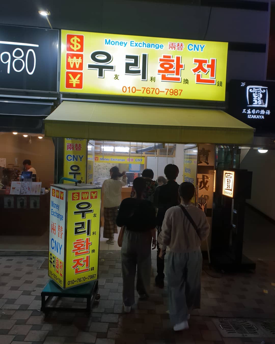 釜山南浦洞友利換錢所 友利換錢所 南浦洞換錢 南浦洞唱錢 南浦洞換錢所 南浦洞找換店 東大門 換錢 濟州 換錢 濟州唱錢 釜山唱錢 釜山找換店 釜山換錢 釜山 換錢 韓圜匯率 韓幣匯率 韓元匯率 韓國 兌換 率 韓幣 換算 唱韓幣 香港找換店 韓幣兌換 韓幣兌港幣 韓WON 韓won兌換港幣 香港換韓幣 港幣換韓幣 港幣 換 韓幣 唱 韓幣 兌換 韓幣 港幣 兌 韓元 港幣 韓元 港元 兌 韓幣 韩元 港币 韩元 兑 港币 港幣 對 韓元 港幣換台幣划算 港幣 對 韓幣 港元 兑 韓元 港元 韓元 港元兌韓元 韓幣 兌 港元 韓圜兑港幣