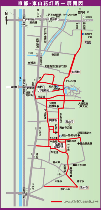 越夜越美麗！燈飾X插花作品！ 京都東山花燈路