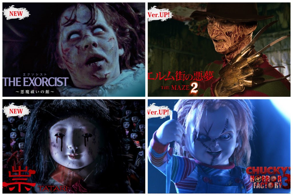 haunted-house