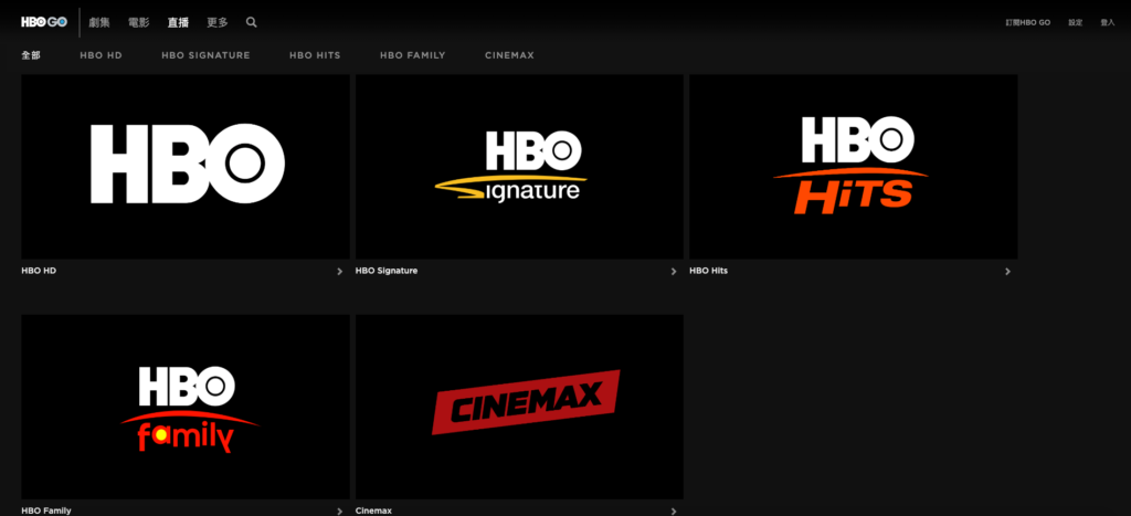 hbo hk hbo go hk csl hbo go now e nowe now tv 香港 睇戲網 煲劇網 串流平台 電影App