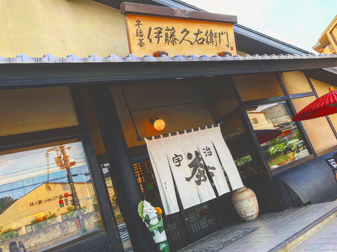 抹茶之鄉宇治伊藤久右衛門本店