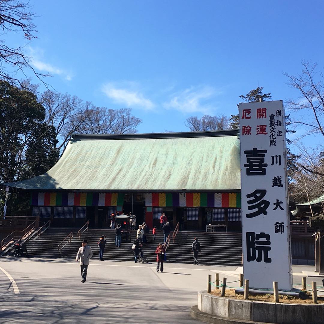 川越喜多院