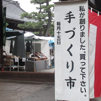文青、雜貨控必去！京都兩大手作市集！百萬遍手作市集