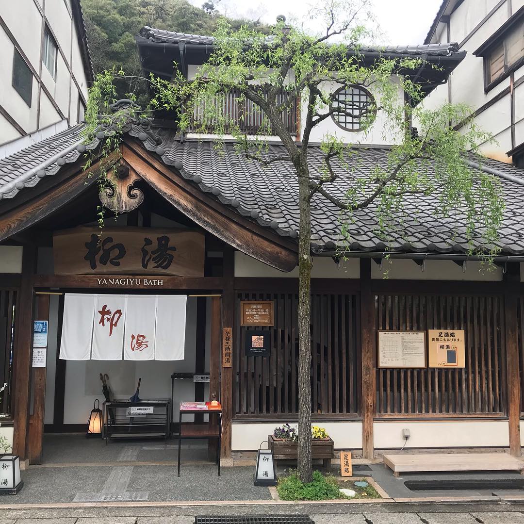 城崎溫泉 關西溫泉 七大外湯 柳湯 mapcode 地址