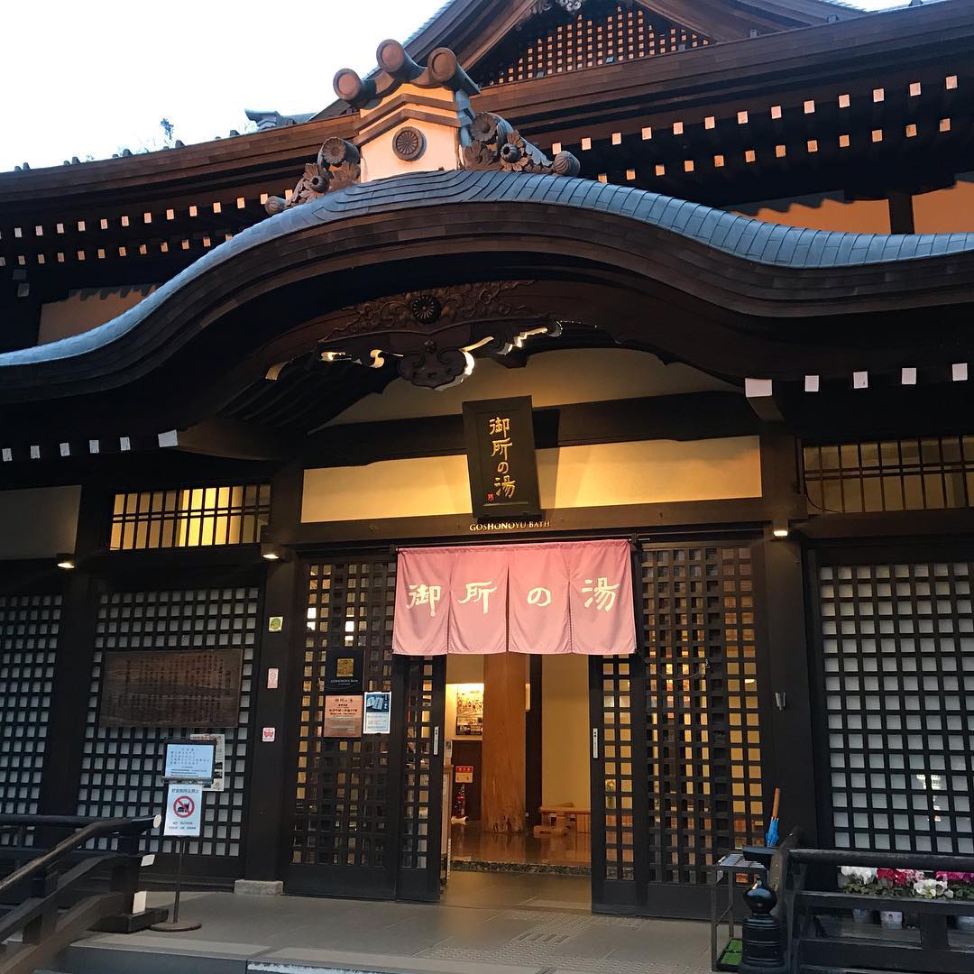 城崎溫泉 關西溫泉 七大外湯 御所之湯（御所の湯） mapcode 地址