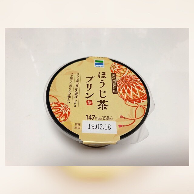 日本全家