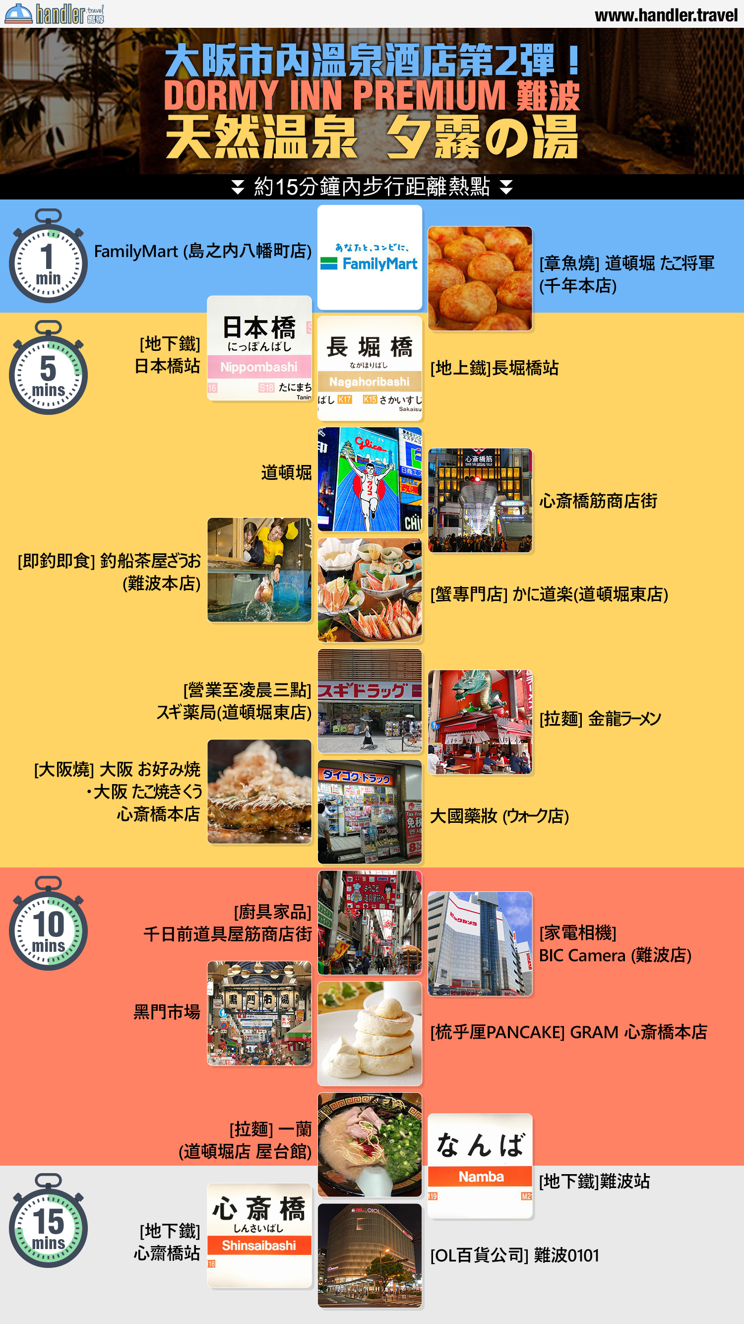 hotel-map-05