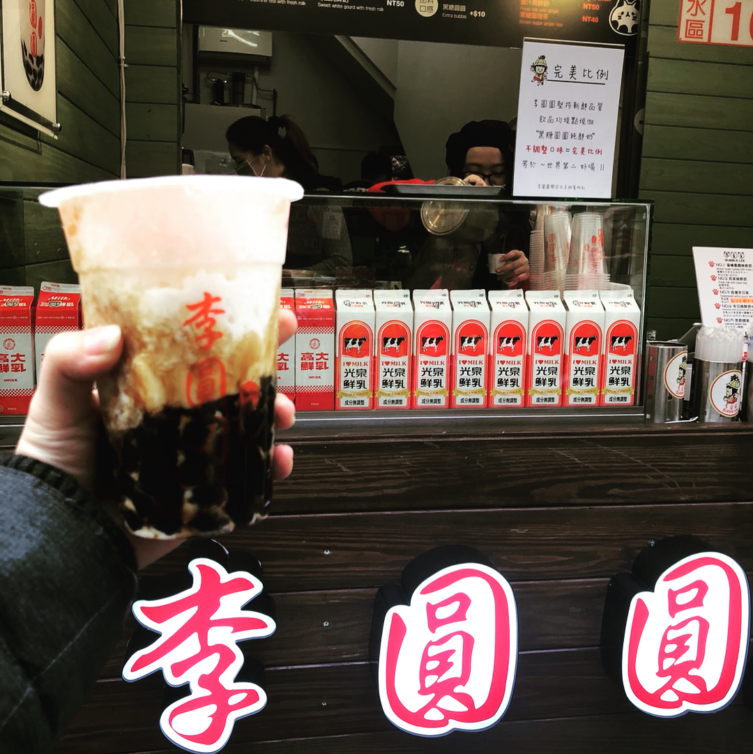 李圓圓Bubble Lee 黑糖圓圓純鮮奶