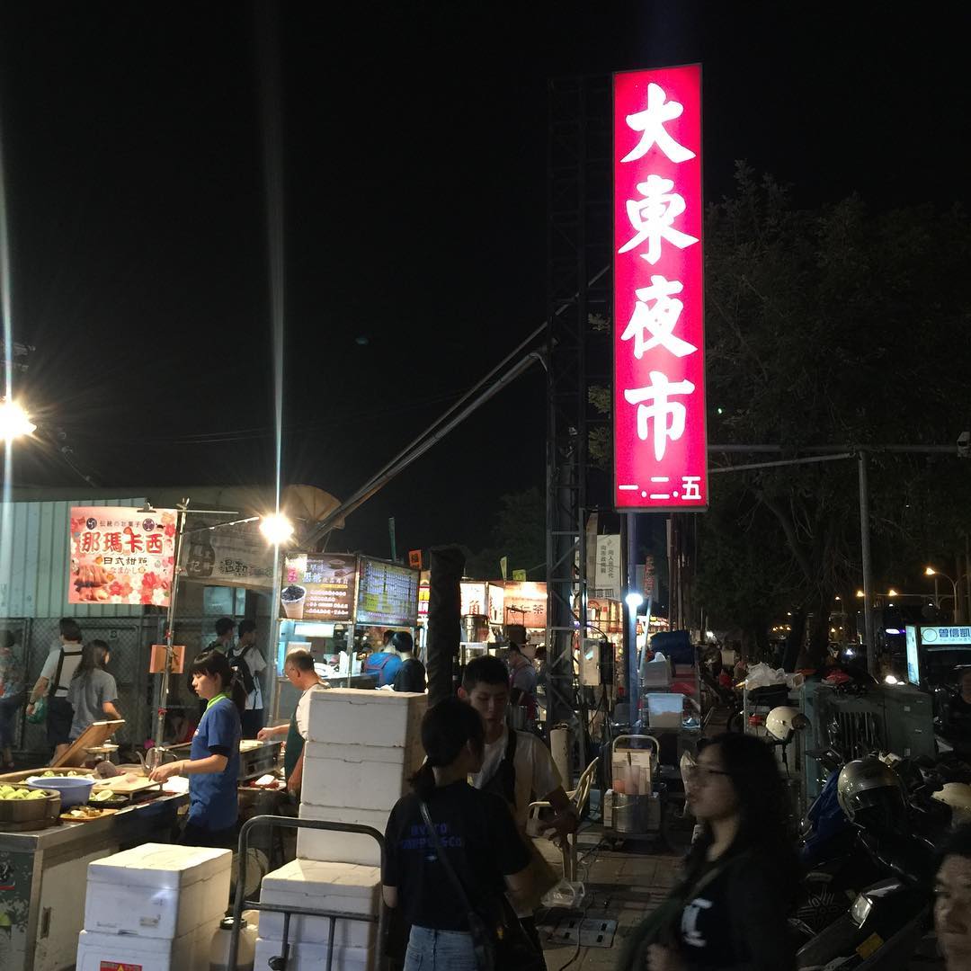 遊台必去！台南夜市美食地圖 大東夜市