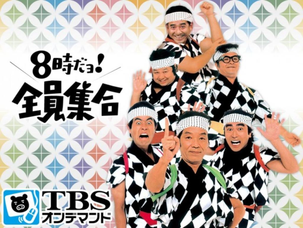 志村健 志村動物園 志村健逝世 阿笨與阿占 新冠肺炎 武漢肺炎 新型冠狀病毒 COVID-19