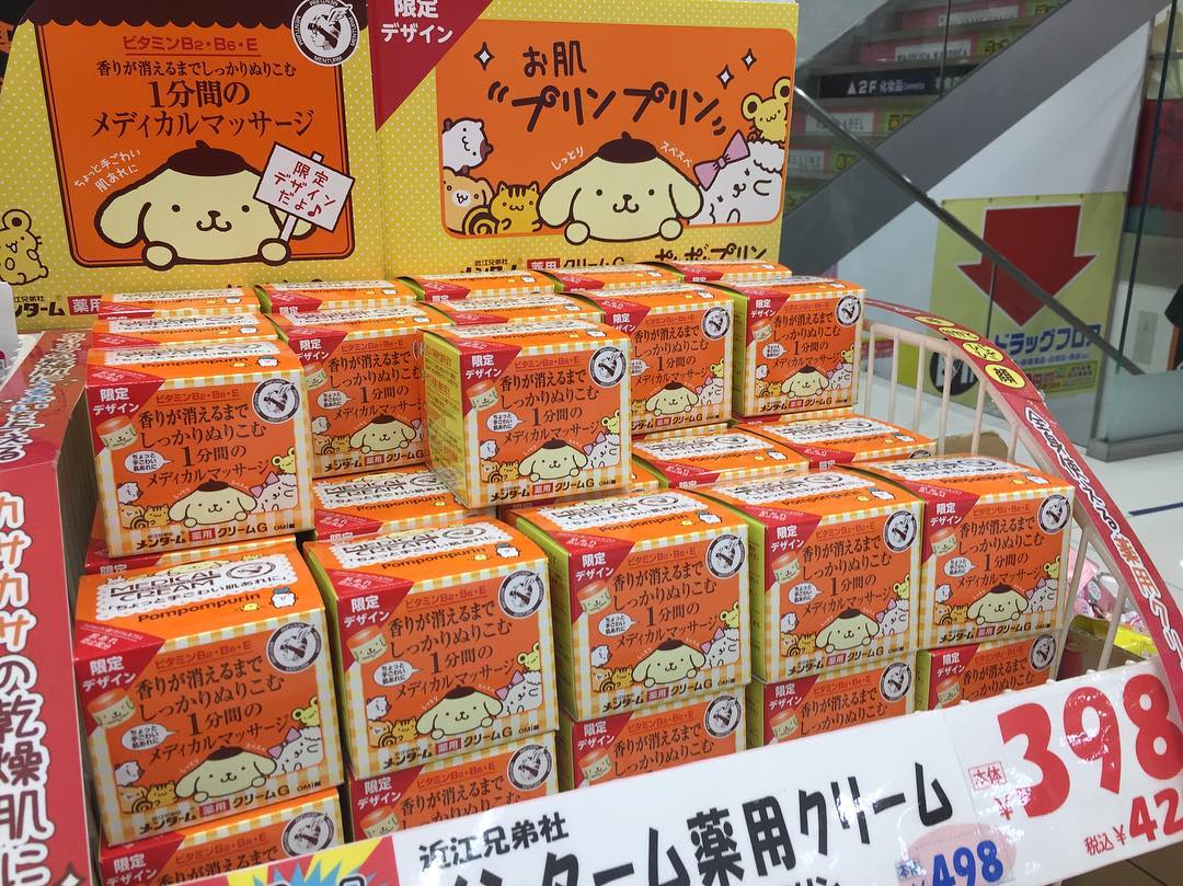 東京逛街必去！新宿藥妝地圖 大國藥妝(ダイコクドラッグ)