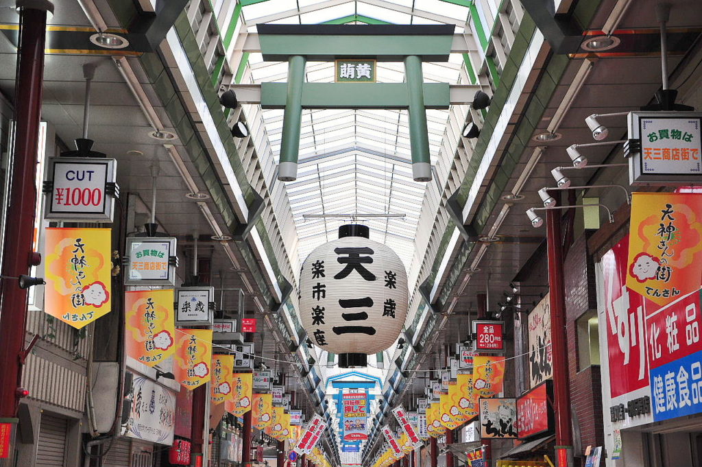 天神橋筋商店街