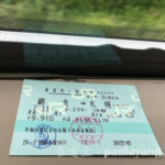 網走～札幌（JRオホーツク）｜北海道道東自駕遊：札幌～釧路～知床斜里～網走 JR石北本線 JR釧網本線