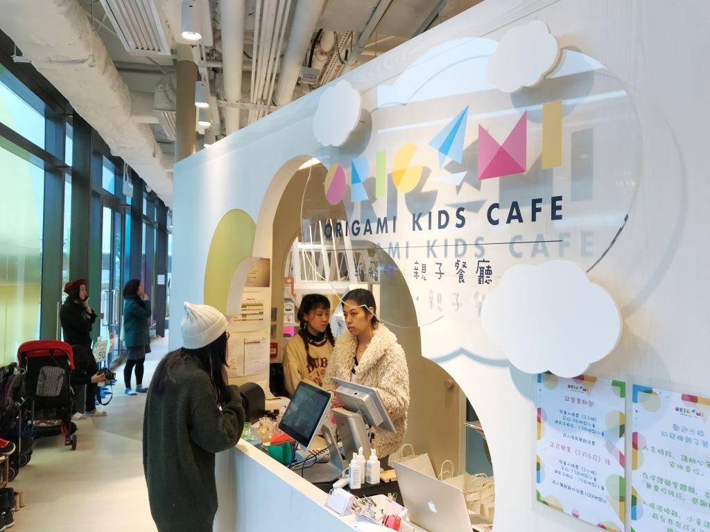 Origami Kids Café 紙飛機親子餐廳