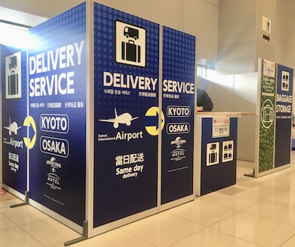 Crosta京都櫃檯|Crosta京都 大阪機場 關西機場 關西國際機場 KIX 當日行李運送服務 即日送抵酒店