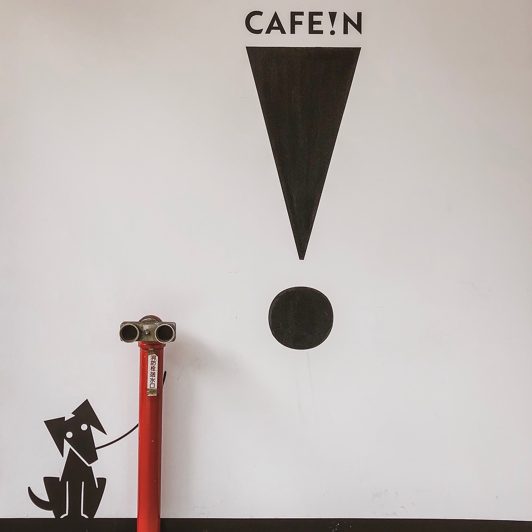 IG打卡！台北簡約文青風CAFÉ十選(前篇)  CAFE!N硬咖啡