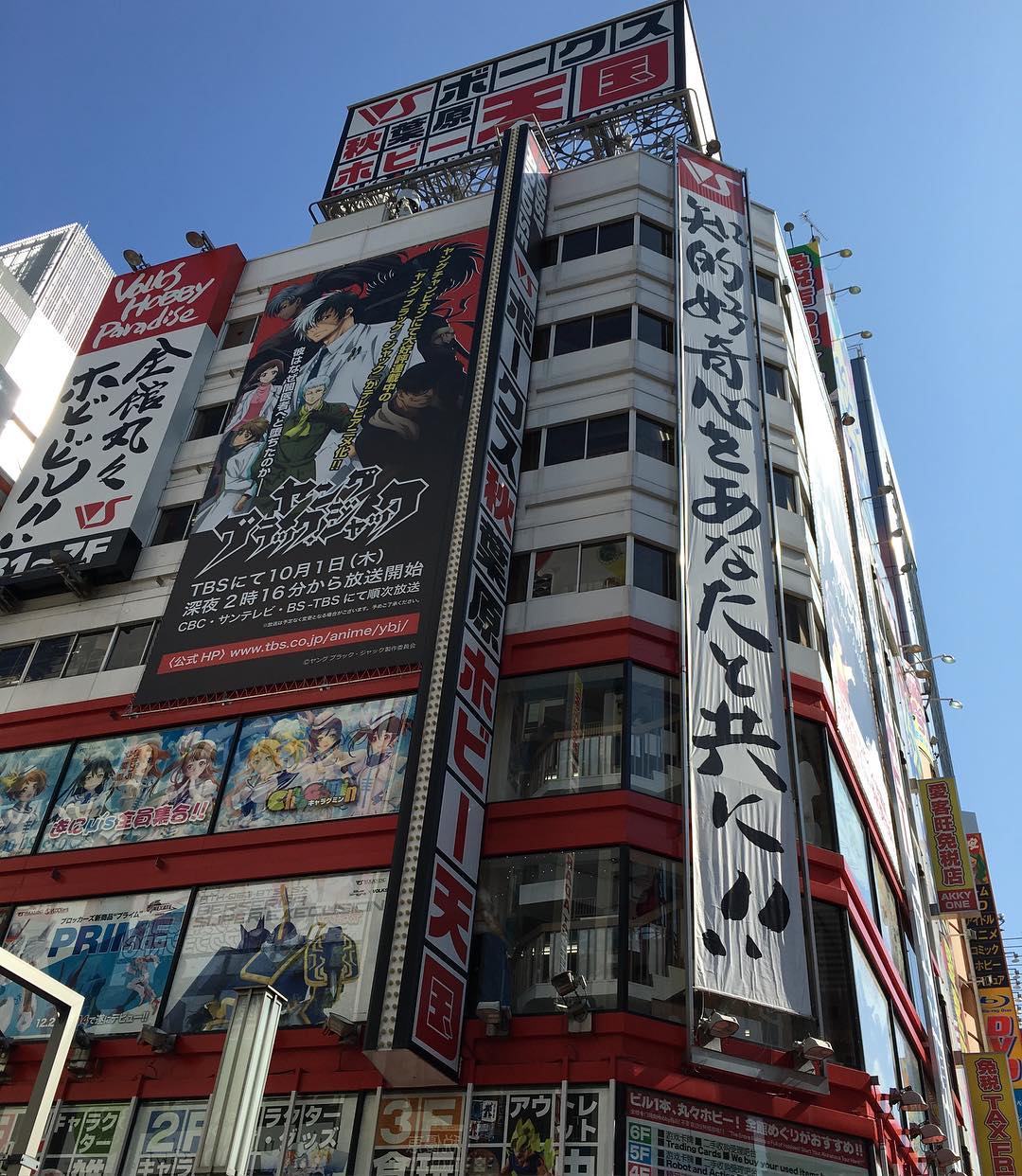 東京自由行！秋葉原動漫周邊店地圖 VOLKS秋葉原HOBBY天國