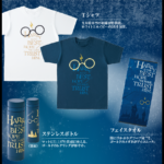 哈利波特周邊 哈利波特期間限定 Universal Studio Japan Harry Potter Goods USJ Harry Potter Goods 日本環球影城 園內限定 大阪環球影城 園內限定 大阪環球影城 哈利波特 日本環球影城 期間限定 大阪環球影城 期間限定 日本環球影城 期間限定週邊商品 哈利額頭疤痕 哈利疤痕 哈利眼鏡 Harry's Glasses Harry is the best hope we have. Trust him.