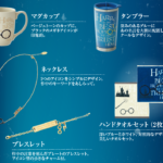 哈利波特周邊 哈利波特期間限定 Universal Studio Japan Harry Potter Goods USJ Harry Potter Goods 日本環球影城 園內限定 大阪環球影城 園內限定 大阪環球影城 哈利波特 日本環球影城 期間限定 大阪環球影城 期間限定 日本環球影城 期間限定週邊商品 哈利額頭疤痕 哈利疤痕 哈利眼鏡 Harry's Glasses Harry is the best hope we have. Trust him.