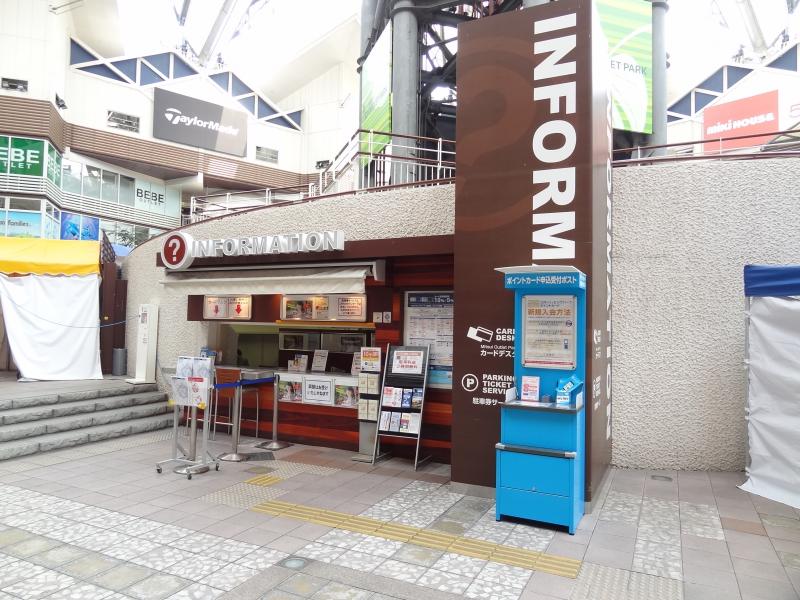 大阪OUTLET 三井 OUTLET PARK 大阪鶴見 mitsui outlet park osaka tsurumi 九折優惠券