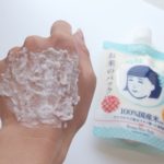 毛穴撫子日本米精華水洗面膜|2019日本藥妝必買清單:日本必買護膚品 日本必買面膜 日本面膜必買 大阪必買藥妝 東京必買藥妝