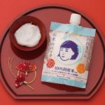 毛穴撫子日本米精華水洗面膜|2019日本藥妝必買清單:日本必買護膚品 日本必買面膜 日本面膜必買 大阪必買藥妝 東京必買藥妝