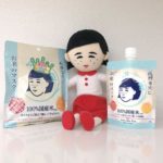 毛穴撫子面膜|2019日本藥妝必買清單:日本必買護膚品 日本必買面膜 日本面膜必買 大阪必買藥妝 東京必買藥妝