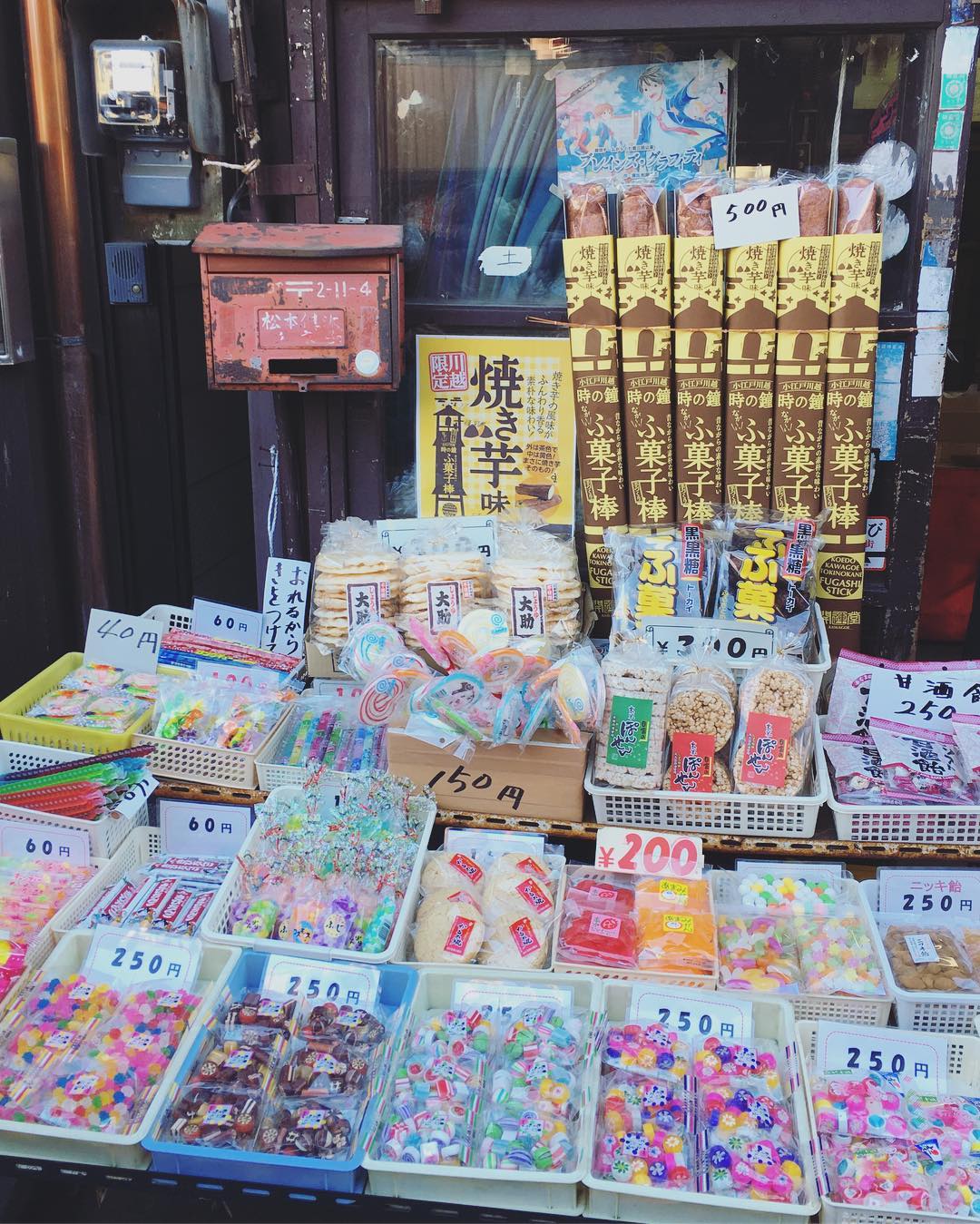 菓子屋橫丁