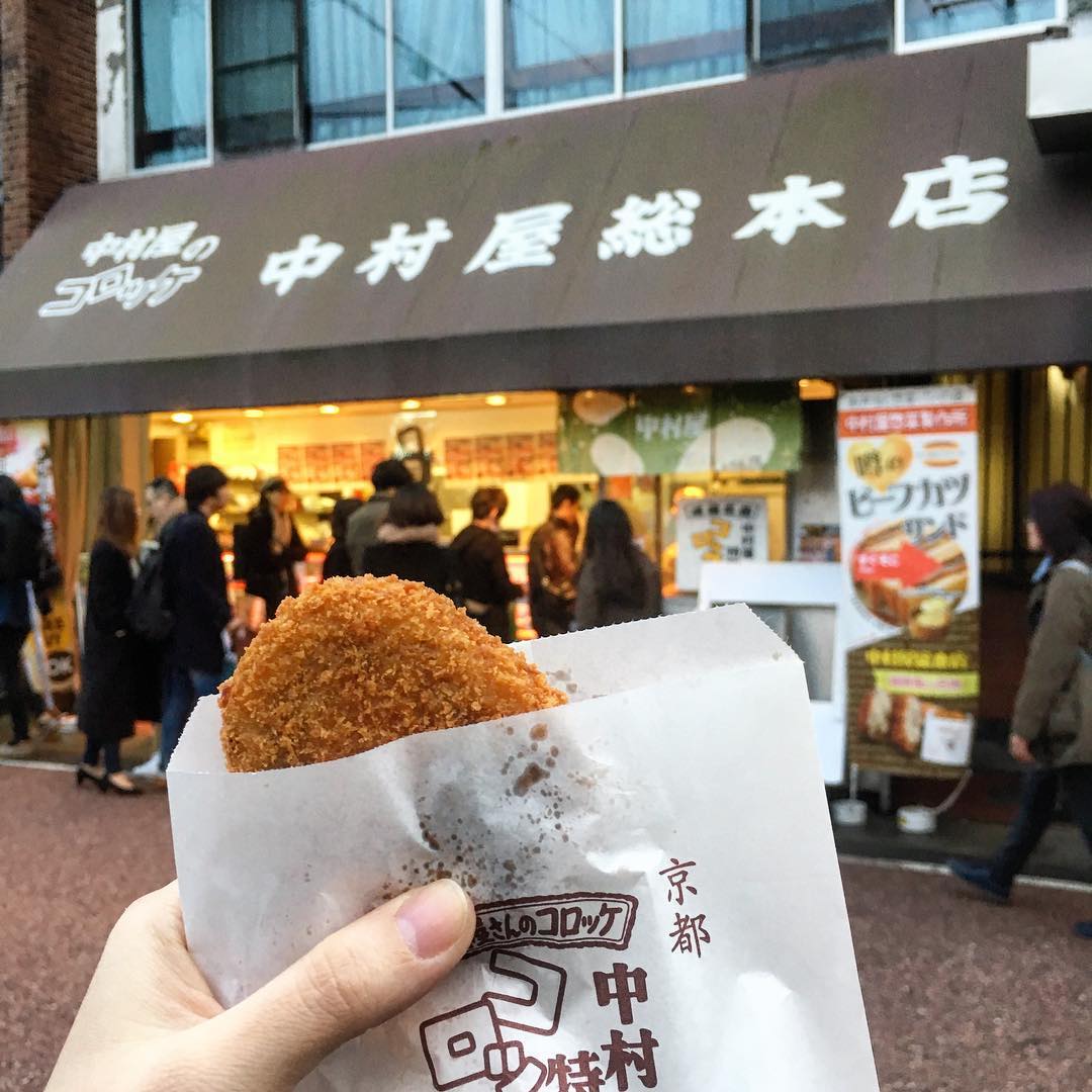 嵐山美食推介：中村屋 総本店 薯仔牛肉可樂餅