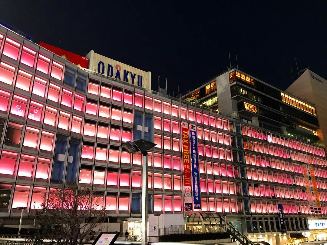新宿 小田急 百貨