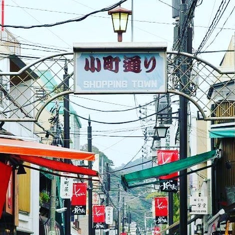 東京 景點 自由行 近郊 鐮倉 江之島 小町通商店街