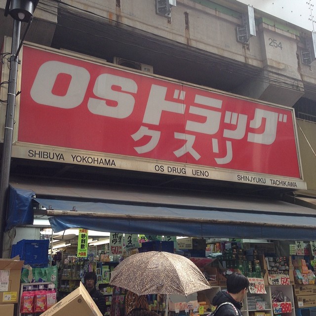 東京逛街必去！新宿藥妝地圖 OS DRUG