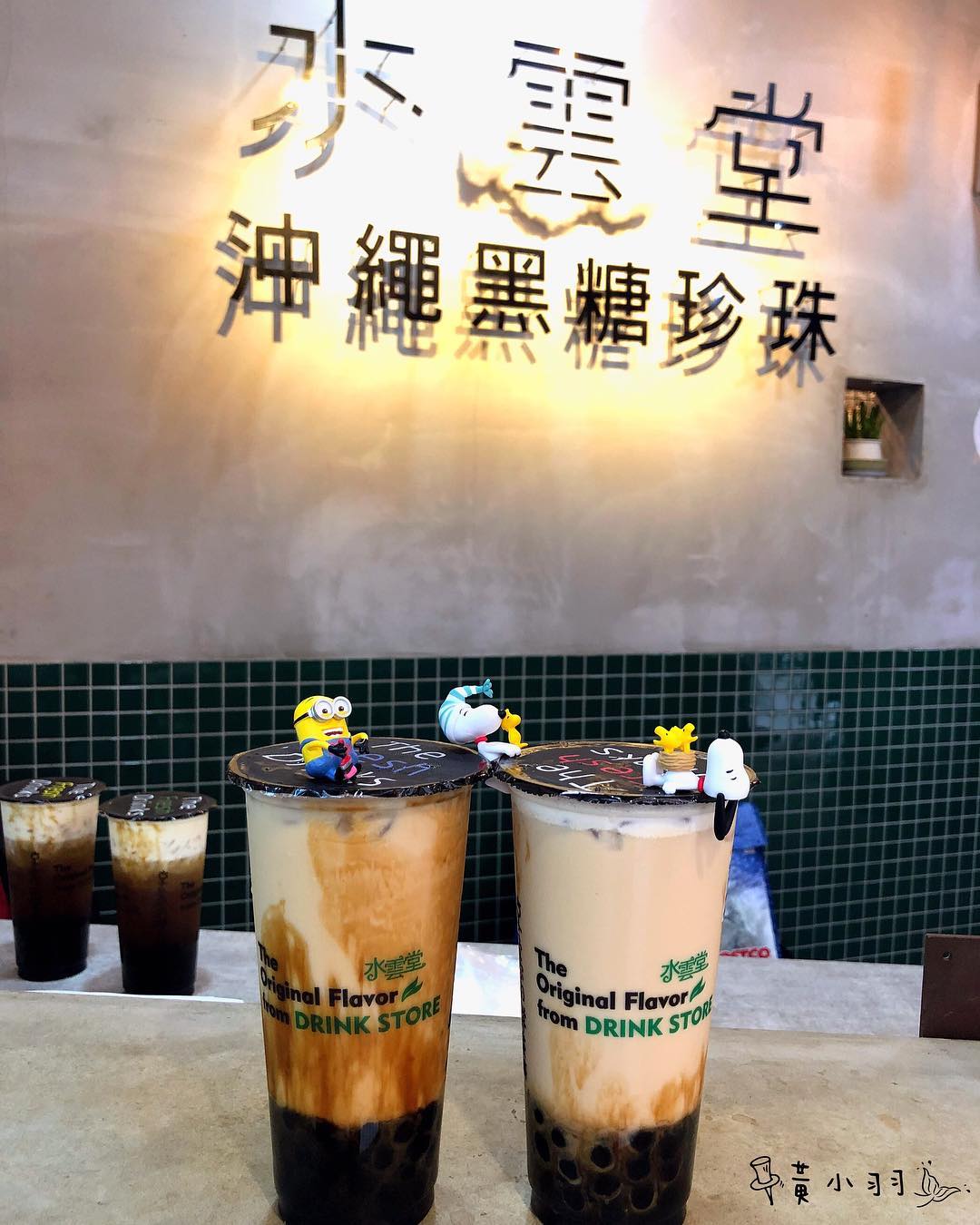 水雲堂 沖繩黑糖珍珠鮮奶