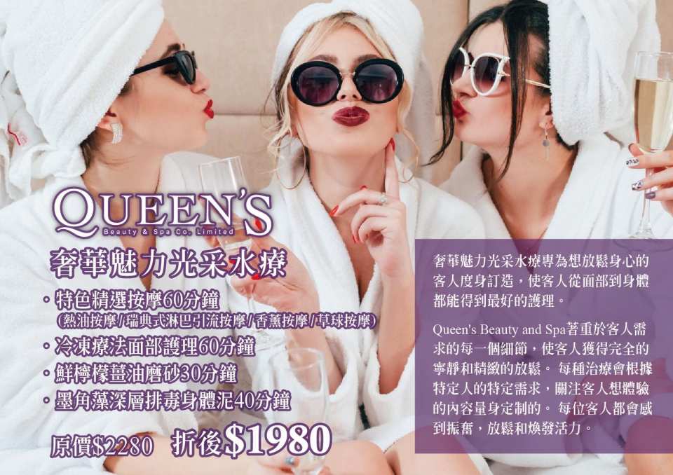 Staycation HK 香港好去處 泰國 Staycation Hong Kong 香港Staycation 偽出國 泰式按摩 泰國美食 Praycation KKday KLOOK Staycation優惠