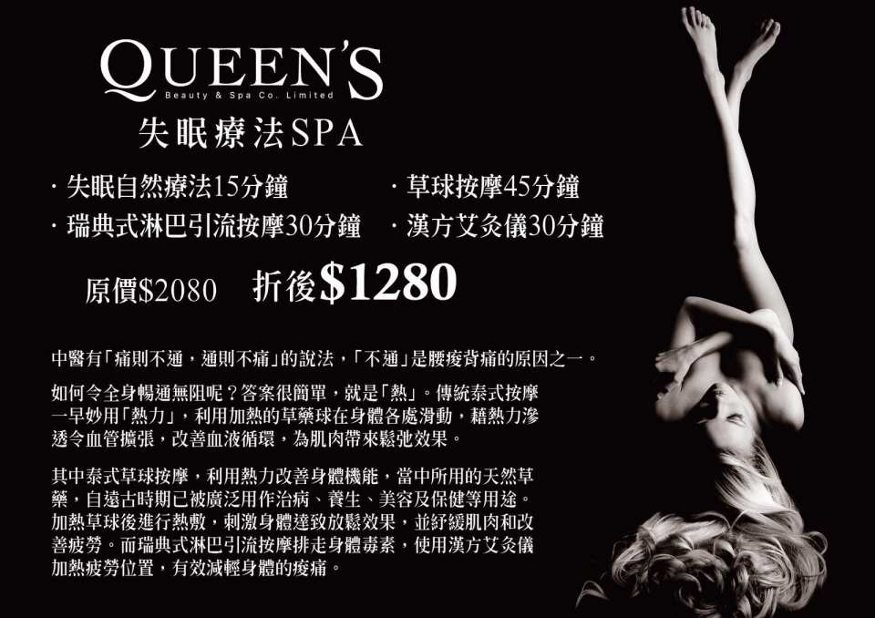 Staycation HK 香港好去處 泰國 Staycation Hong Kong 香港Staycation 偽出國 泰式按摩 泰國美食 Praycation KKday KLOOK Staycation優惠
