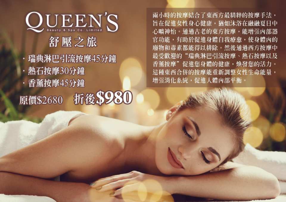 Staycation HK 香港好去處 泰國 Staycation Hong Kong 香港Staycation 偽出國 泰式按摩 泰國美食 Praycation KKday KLOOK Staycation優惠