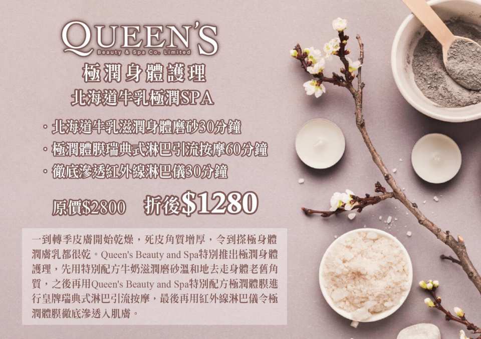Staycation HK 香港好去處 泰國 Staycation Hong Kong 香港Staycation 偽出國 泰式按摩 泰國美食 Praycation KKday KLOOK Staycation優惠