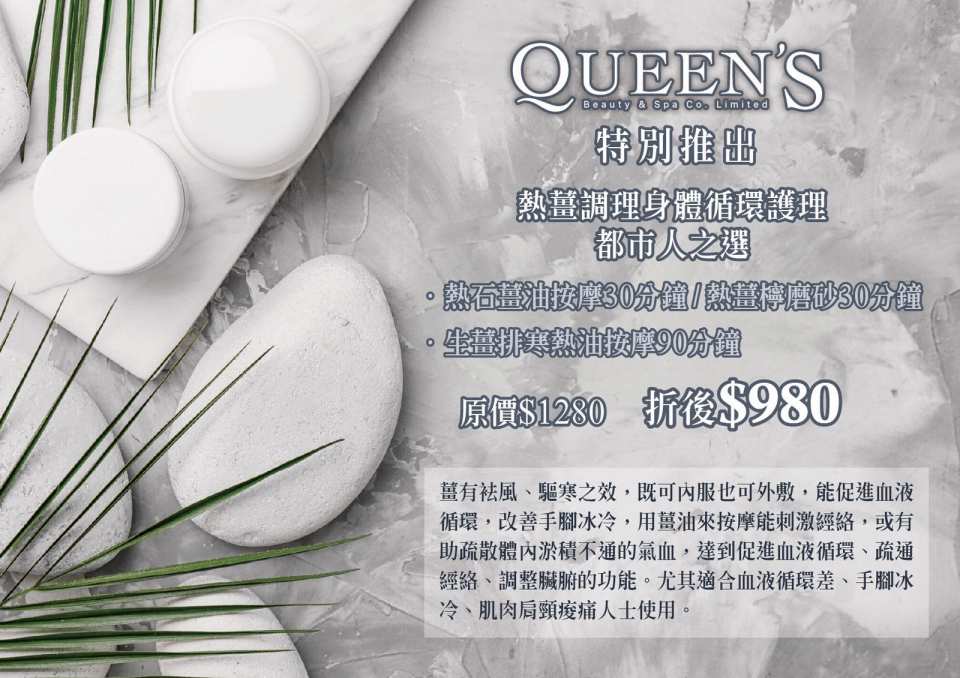 Staycation HK 香港好去處 泰國 Staycation Hong Kong 香港Staycation 偽出國 泰式按摩 泰國美食 Praycation KKday KLOOK Staycation優惠