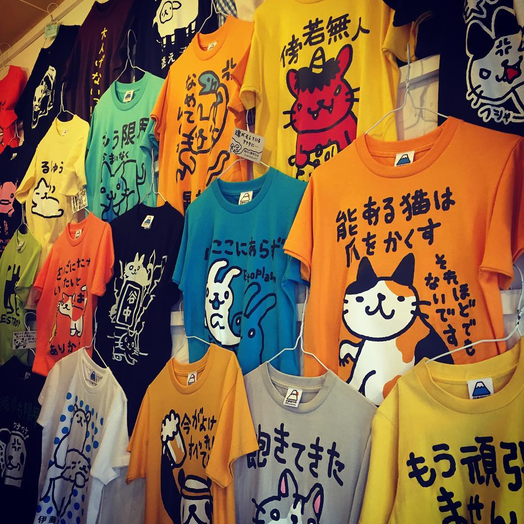 東京下町風情！「谷中銀座商店街」貓奴朝聖地！伊藤製作所