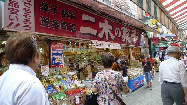 東京自由行！買手信必到！上野「阿美橫丁」二木の菓子