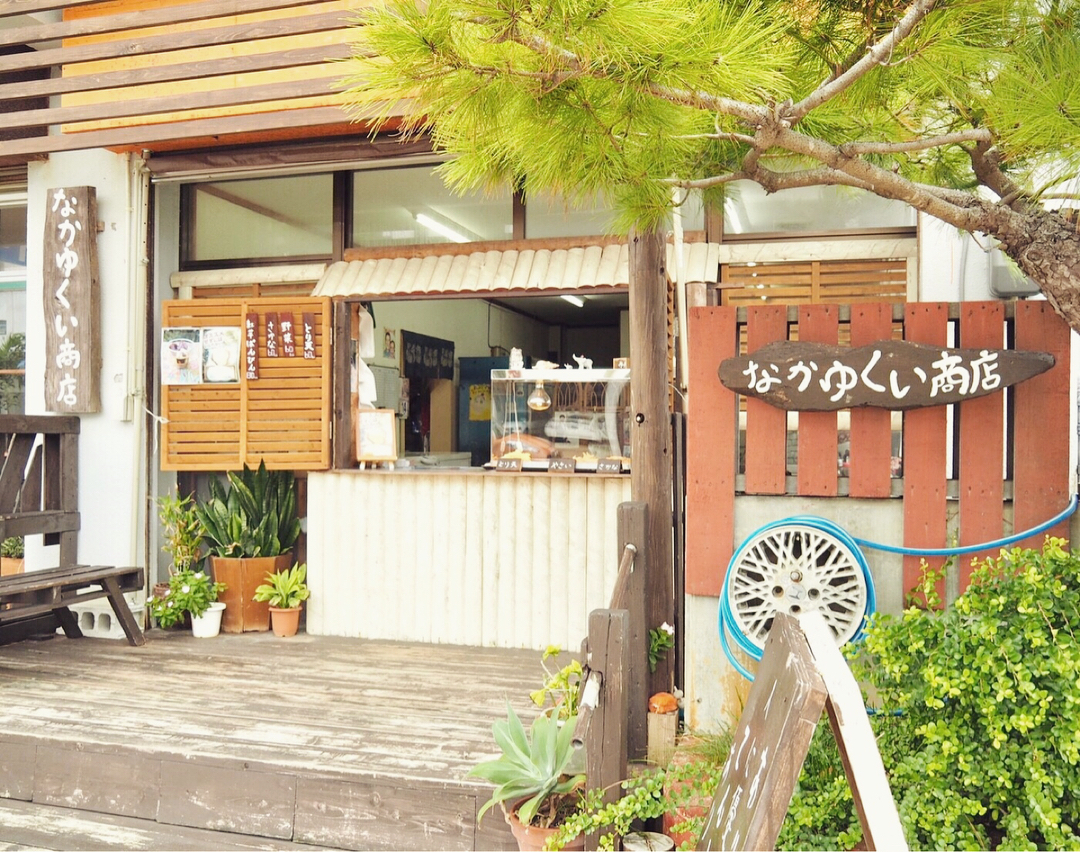 宮古島必食推介 炸紫薯麵包