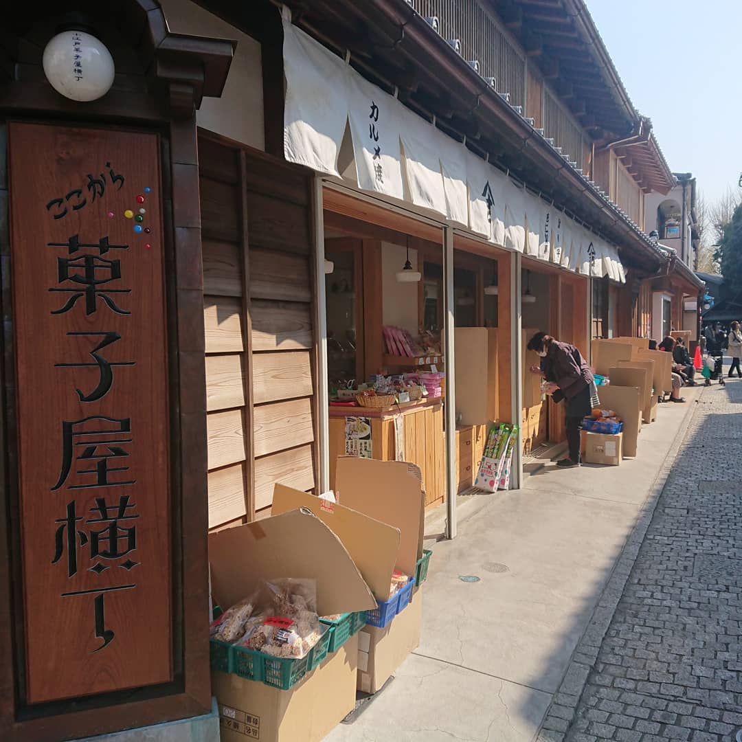 川越 美食