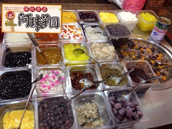 大樹下串燒臭豆腐 伸懶腰LazyDog 深坑景點 深坑美食 深坑臭豆腐 深坑老街 深坑老街美食 深坑miss YUAN YANG 覓食鴛鴦 王水成臭豆腐 阿珠芋圓