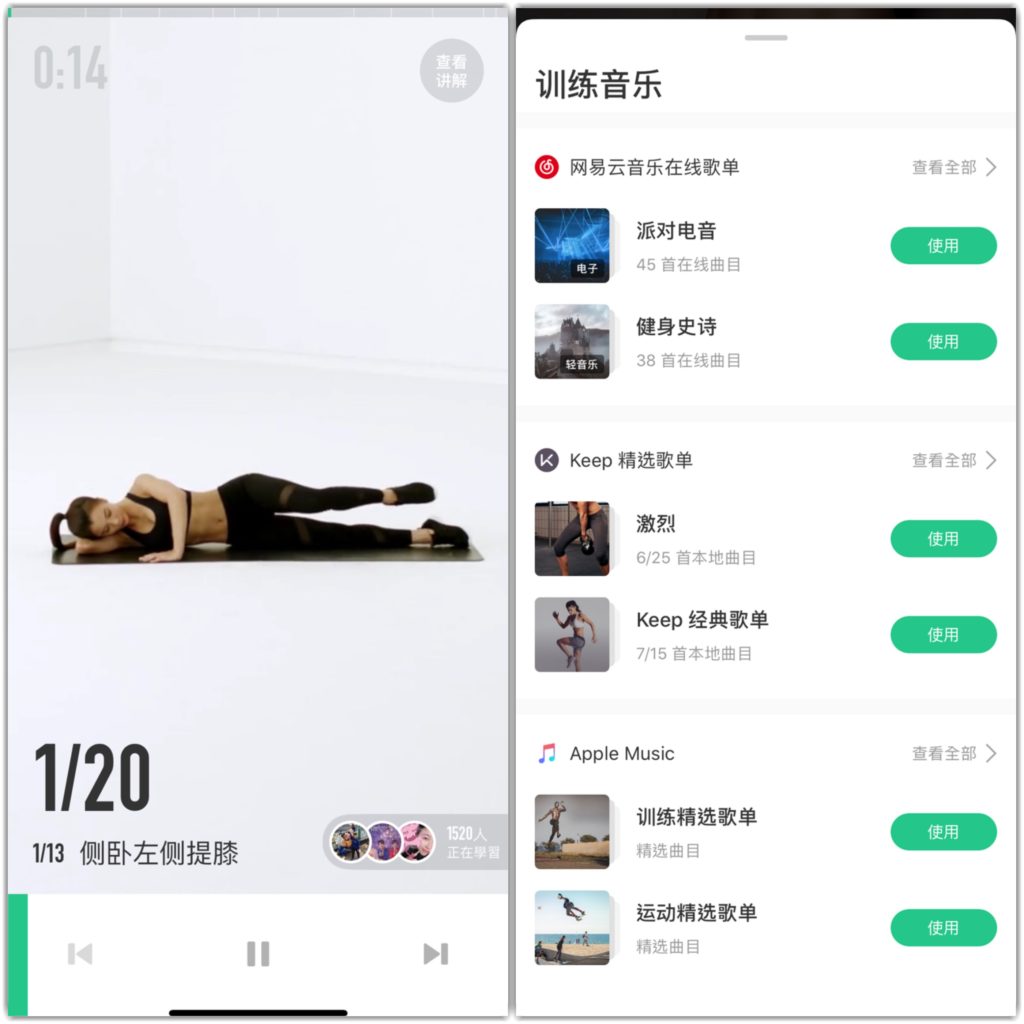 在家 運動 在家 健身 家中帶氧運動 家中減肥 在家 做 運動 運動 app 健身 app Keep