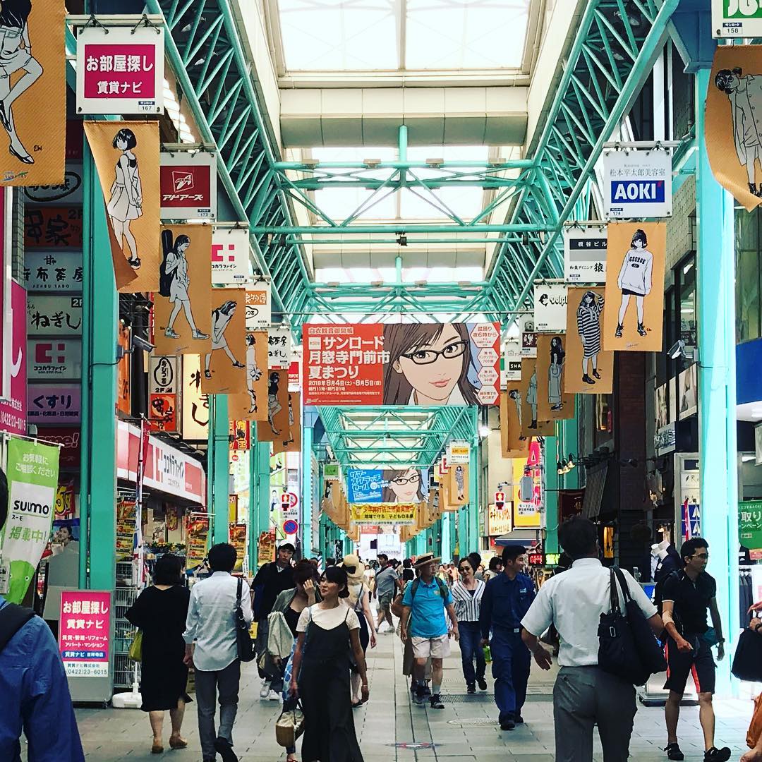 東京自由行！吉祥寺購物血拼地圖 吉祥寺SUNROAD商店街(吉祥寺サンロード商店街)