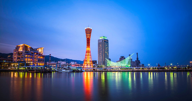 神戶港 Kobe Port
