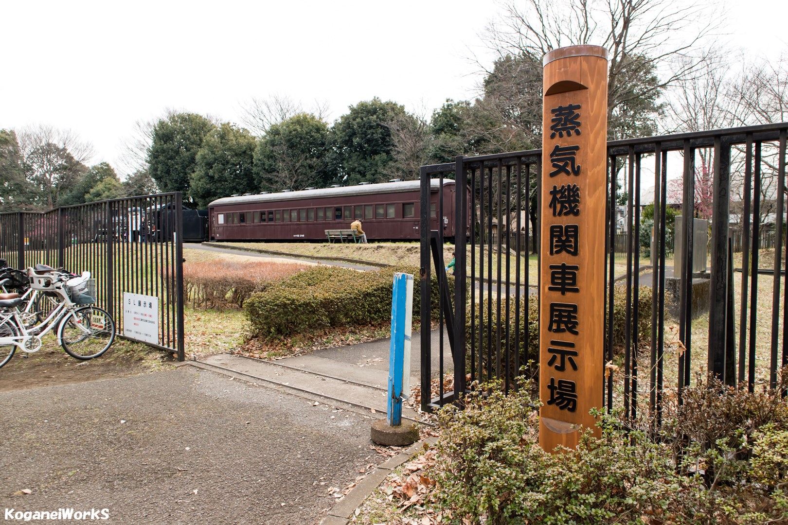 小金井公園蒸汽火車展示場